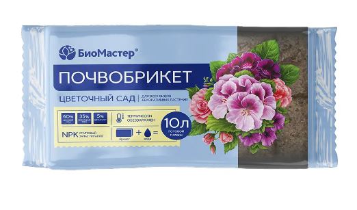 Почвобрикет Цветочный сад, 5л БиоМастер